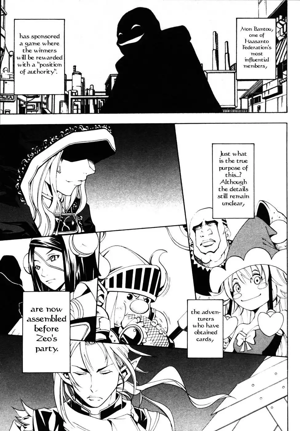 Wizardy Zeo Chapter 9 2